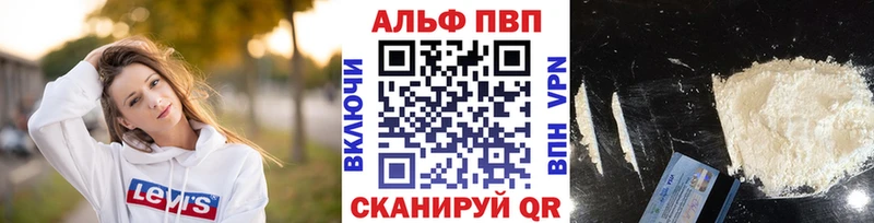 Где продают наркотики Переславль-Залесский Альфа ПВП КОКАИН Гашиш Меф Амфетамин Конопля