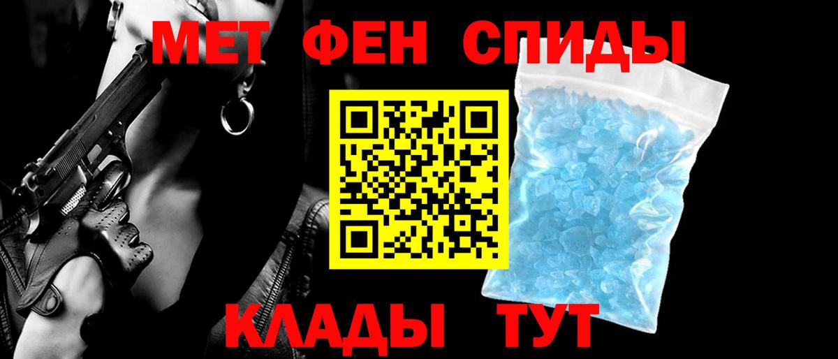 Амфетамин  АМФЕТАМИН 97%  Вход с VPN  АМФ  hydra ссылка  Переславль-Залесский 
