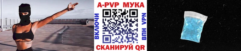 A PVP VHQ  Переславль-Залесский 