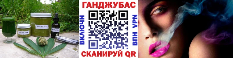 купить наркотик  Переславль-Залесский  Canna-Cookies конопля 