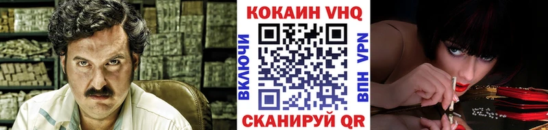 сколько стоит  Переславль-Залесский  COCAIN 99% 