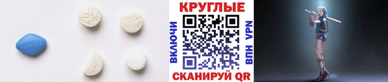 OMG вход Переславль-Залесский ЭКСТАЗИ диски