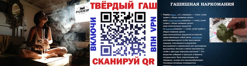 ГАШ Изолятор  как найти наркотики  Переславль-Залесский 