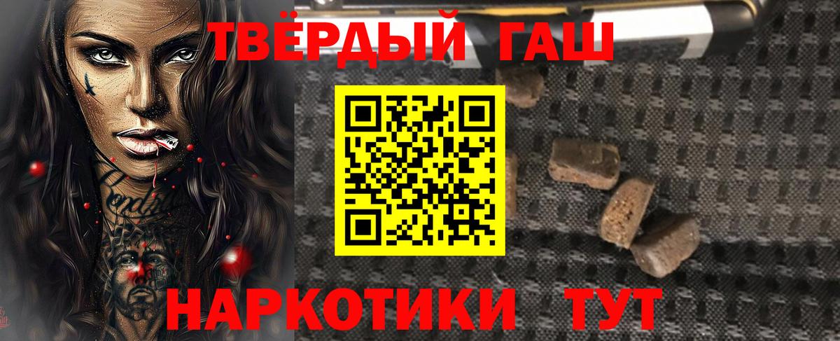 Гашиш Ice-O-Lator  как найти наркотики  Переславль-Залесский  ГАШИШ хэш  Вход с VPN 
