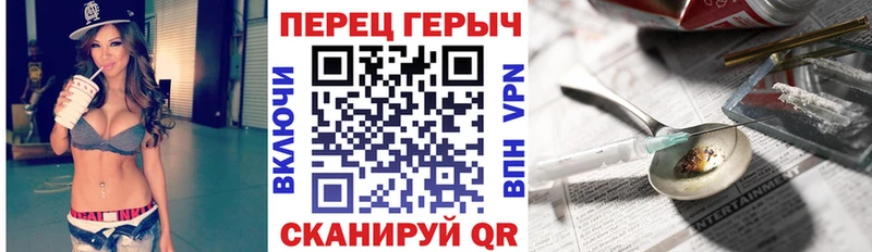 ГЕРОИН Афган  Переславль-Залесский 