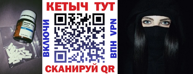 КЕТАМИН ketamine  даркнет сайт  omg онион  Переславль-Залесский 