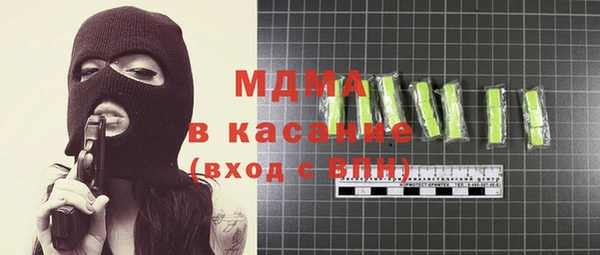 сатива Абинск