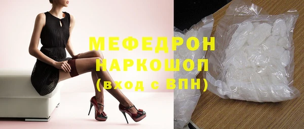 мяу мяу мука Алексин