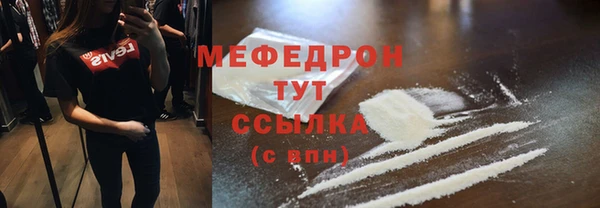 сатива Абинск