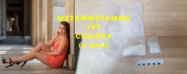 первитин Алзамай