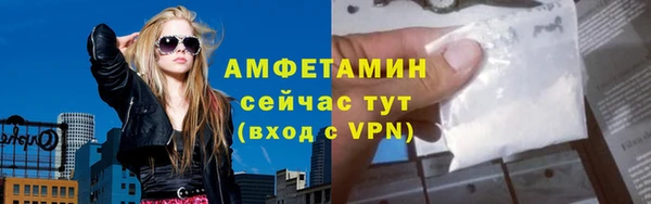 первитин Алзамай