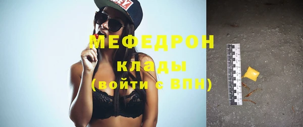 мяу мяу мука Алексин