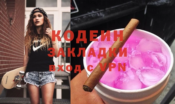 не бодяженный Абдулино