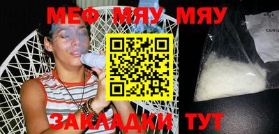 mix Новокубанск