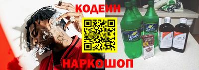 марихуана Новозыбков