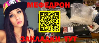 марихуана Новозыбков