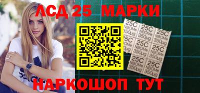 марихуана Новозыбков