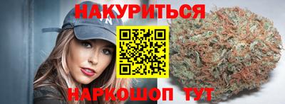 марихуана Новозыбков