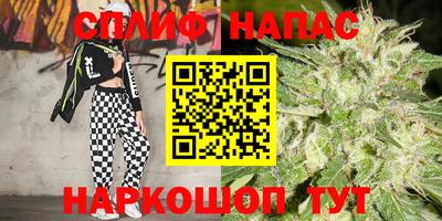 марихуана Новозыбков