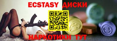 mix Новокубанск