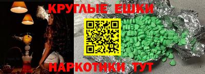 марихуана Новозыбков