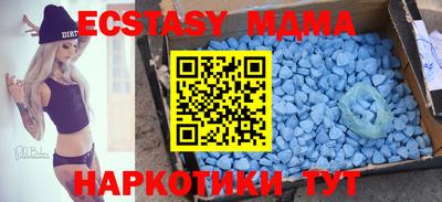 mix Новокубанск