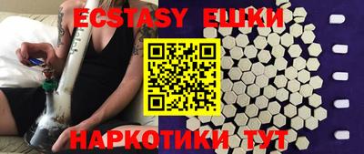 марихуана Новозыбков