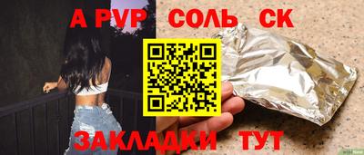марихуана Новозыбков