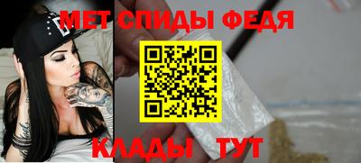 марихуана Новозыбков