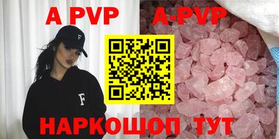 mix Новокубанск