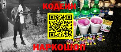 марихуана Новозыбков