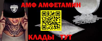 марихуана Новозыбков