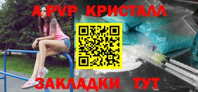 mix Новокубанск