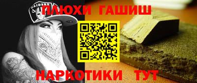 марихуана Новозыбков