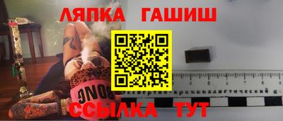 марихуана Новозыбков