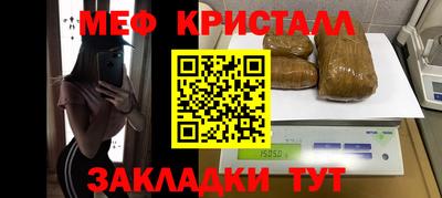 mix Новокубанск