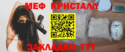 марихуана Новозыбков