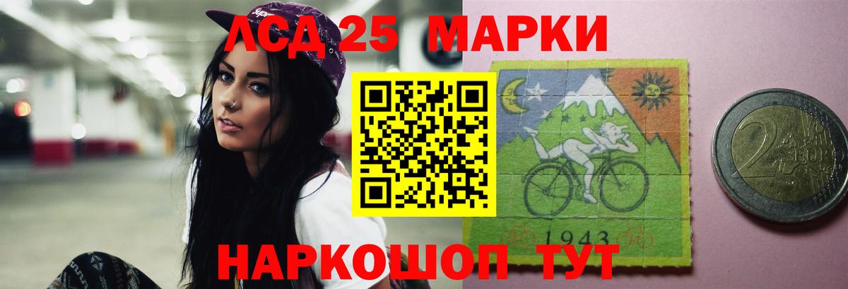 LSD-25 экстази ecstasy  Вход с VPN  Переславль-Залесский  LSD-25 экстази ecstasy 