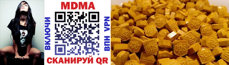 MDMA кристаллы Переславль-Залесский