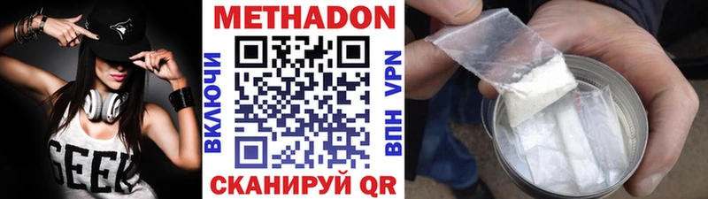 купить  цена  сайты даркнета клад  МЕТАДОН мёд  Переславль-Залесский 
