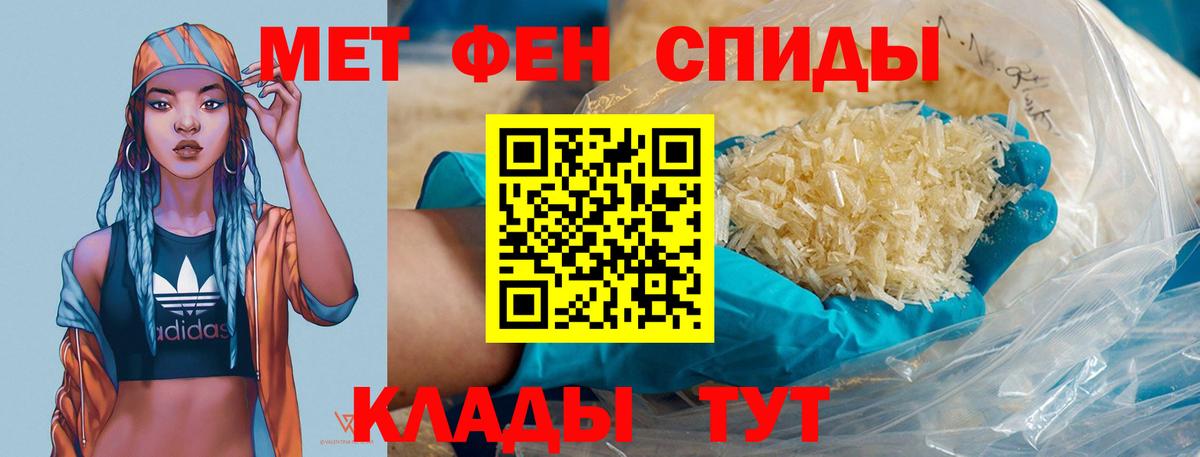 Первитин витя Переславль-Залесский