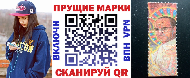 наркошоп  Переславль-Залесский  Марки NBOMe 1500мкг 