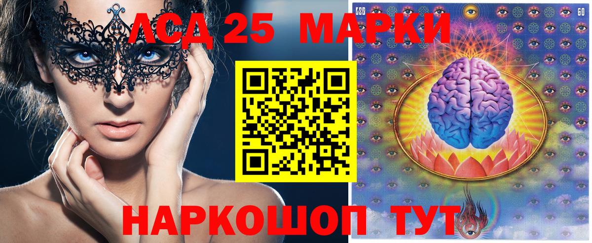 Марки NBOMe  Марки NBOMe 1,8мг  Переславль-Залесский  Вход с VPN  Марки NBOMe 1,8мг 