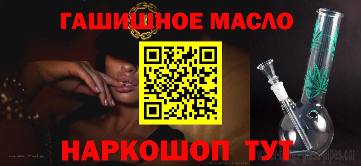 Дистиллят ТГК концентрат Переславль-Залесский